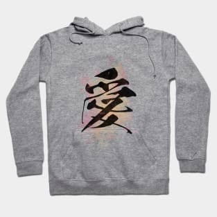 Love (Ai) Calligraphy Kanji Art Hoodie